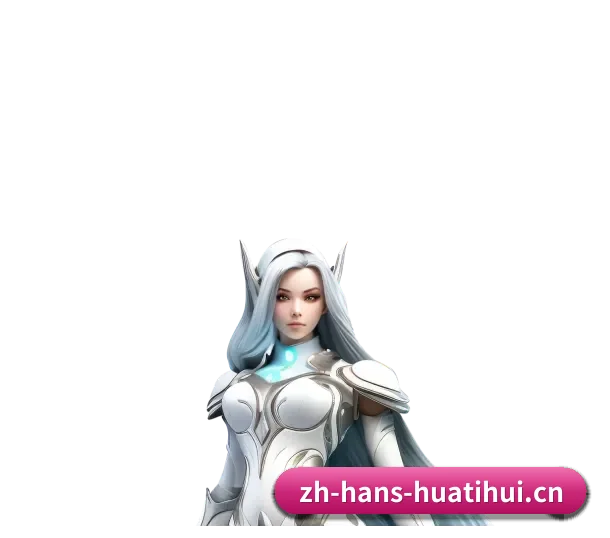 华体会体育 APP 深度功能(HTH)